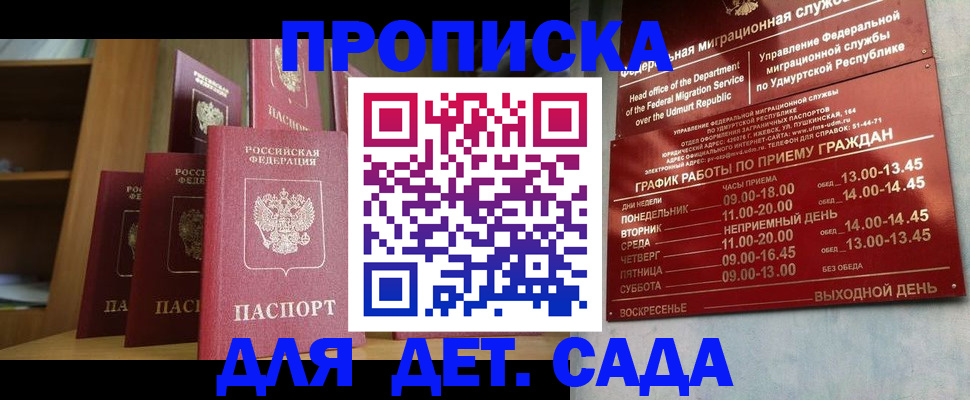 временная регистрация законно в Нижней Туре