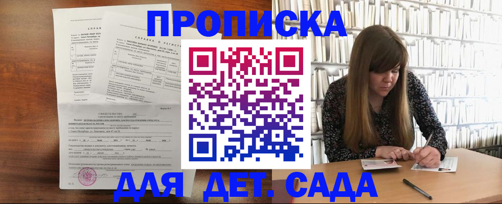 временная регистрация госуслуги в Нижней Туре
